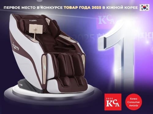 Массажное кресло FUJIMO HARMONY Duo Коричневый