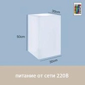 Светильник Колонна 30х50 питание от сети 220В, RGB