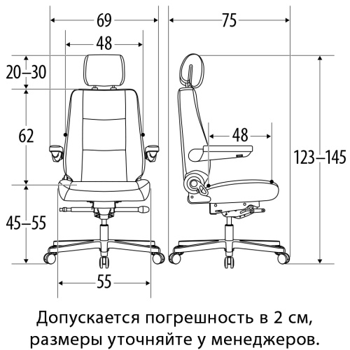 Ортопедическое кресло Falto PROFI DISPATCHER XXL MAX
