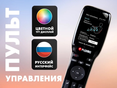 Массажное кресло FUJIMO FLEXOR Bussines Edition Beige