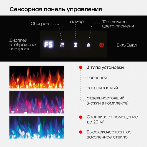 Электроочаг Real Flame Diamond 72 в Новоросскийске