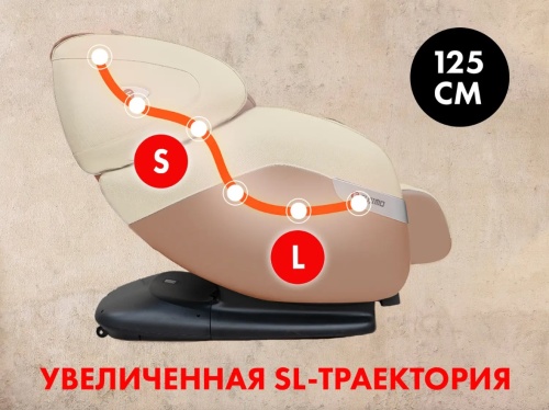 Массажное кресло FUJIMO QI Business Edition Шампань